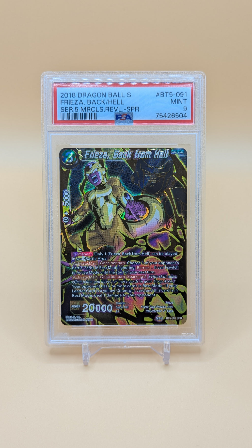 2018 Dragon Ball S Frieza, Black/Hell SPR  - PSA - 9